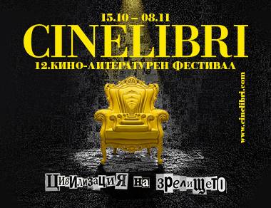 Cinelibri 2 - 380x292
